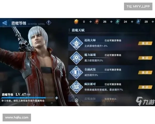 鬼泣：巅峰战，存档位置删除之谜